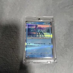 PSA10 鑑定済〕ディンルーex【SAR】{094/071} [SV2D] - メルカリ