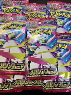 ポケモンカードゲーム メガシンフォニア100パックまとめ