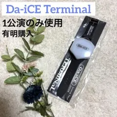 2026年最新】DA-ICE ペンライトの人気アイテム - メルカリ