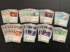 ポケモンカード　汎用サポート　インフェルノX まとめ売り　ヒカリ　合計57枚