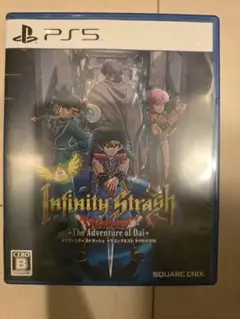 PS5 インフィニティストラッシュドラゴンクエスト ダイの大冒険