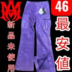定価 65万 AMIRI Purple Calf Leather Cargo - メルカリ