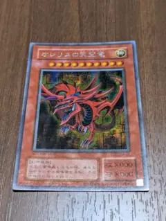 Item thumbnail for item 93c21888-9626-4f69-8acb-ec2a9c7a3476