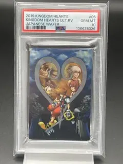 PSA10 キングダムハーツ ウエハースカード 鑑定品 リク ソラ - メルカリ