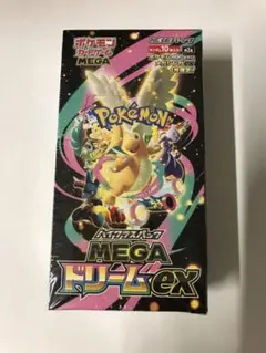2026年最新】ポケモンカード ex boxの人気アイテム - メルカリ
