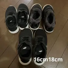NIKE キッズ スニーカー 16cm 18cm 3足セット