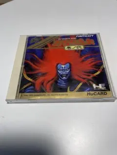 源平討魔伝 巻ノ弐 PCエンジン HuCARD