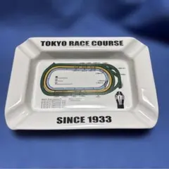 【希少・角型】東京競馬場レースコース灰皿 陶器製【新品】