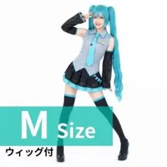 Mサイズ 初音ミク コスプレ Hatune miku cosplay Sexy