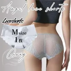 Mサイズ 1枚 グレー レース シームレスショーツ 波型 シームレス ショーツ