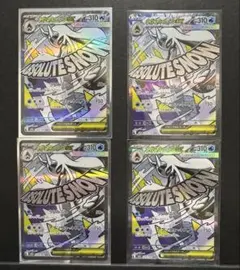 ポケモンカード　メガユキメノコex MA 4枚セット