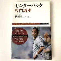 Item thumbnail for item b8e05053-ce4f-4414-ac91-692eaf0b1a0d