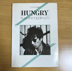 長渕剛 HUNGRY ギター弾き語り 楽譜