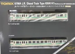 最終価格 TOMIX 97964 特企品 キハ147 日田彦山線BRTラッピング - メルカリ