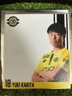 2026年最新】垣田裕暉の人気アイテム - メルカリ