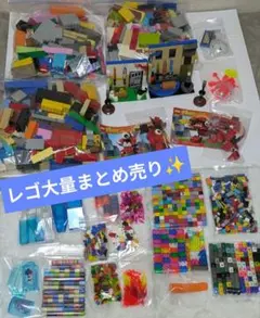 大量　レゴブロック　まとめ売り