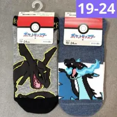 ⭐️新品⭐️ポケモン　靴下　19〜24㎝　レックウザ　メガリザードンX 2足組