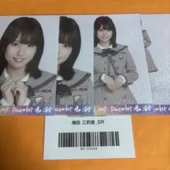 乃木坂46 生写真 増田三莉音　40th制服 乃木コレ SR
