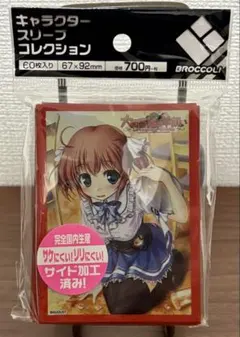 2026年最新】大図書館の羊飼い 小太刀凪の人気アイテム - メルカリ