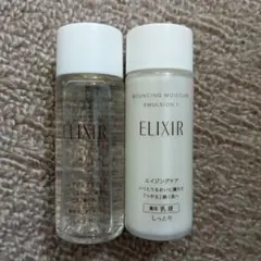 エリクシール リフトモイストローション エマルジョン 化粧水 乳液 20ml