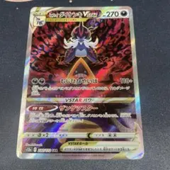 psa9 PSA10 ヒスイダイケンキ VSTAR V連番　ポケモンカード　２枚 PSA10 ヒスイダイケンキ VSTAR V連番 ポケモンカード 2枚セット