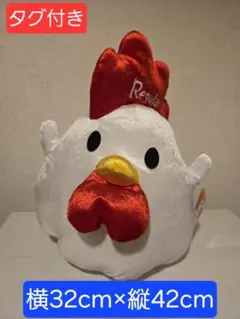 からあげクン＆とりまさむね 特大サイズぬいぐるみ - メルカリ
