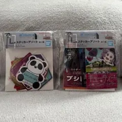 ハンターハンター　一番くじ　L賞　2セット