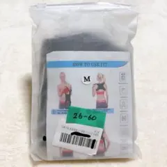 お得⭐️ 姿勢サポーター 姿勢ベルト 背筋 サポーター 猫背 巻き肩 補正