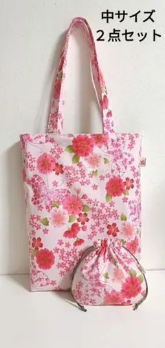 お取り置きです。蝶と桜　中サイズ縦長トートバッグと巾着ポーチ　ハンドメイド