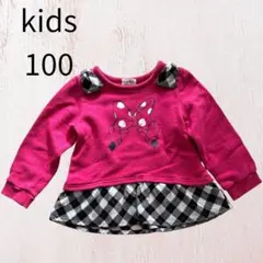 Item thumbnail for item 4b429f9c-05d7-4c19-b81f-80e827285415