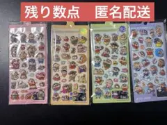 匿名配送　クレヨンしんちゃん　3D水シール4枚セット