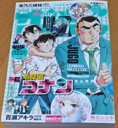 Item thumbnail for item 2d8a783b-9dca-438b-9630-7e9fb487ec74