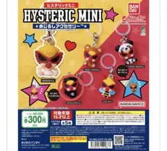 未使用　ピンク　ヒスミニ　ガチャ　コンプリート　5種　ヒステリック　限定 ヒスミニガチャガチャコンプリートセット 全5種｜Yahoo!フリマ（旧
