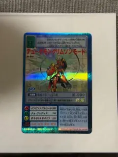 2026年最新】旧デジカ デュークモンの人気アイテム - メルカリ