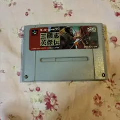 三國志英傑伝 スーパーファミコン ソフト