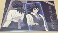 鬼滅の刃　モクテルバー ロト第一弾 冨岡義勇 A4メタリックファイル