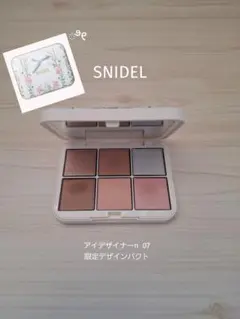 SNIDEL★アイデザイナーn★07★限定デザインパクト