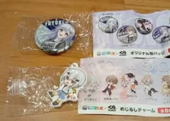 にじさんじ くら寿司 ビッくらポン めじるしチャーム 缶バッジ 葉加瀬冬雪
