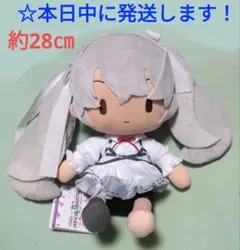 【 初音ミク　ふわぷち　Lぬいぐるみ 『誰もいないセカイの初音ミク 』】