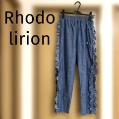 RhodolirioN ロドリリオン 裾フリル デニムパンツ NEPENTHES RhodolirioN ロドリリオン 裾フリル デニムパンツ NEPENTHES - メルカリ