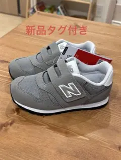 New Balance IZ373 グレー ベビーシューズ