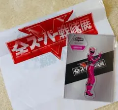 新品未開封　キラメイジャー　アクリルスタンド　2個セット 2025年最新】キラメイジャー アクリルスタンドの人気アイテム