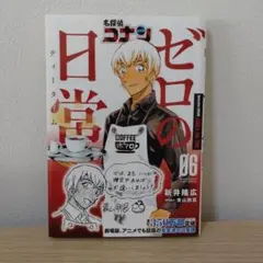 りっころ☆プロフ見てください☆様 リクエスト 2点 まとめ商品