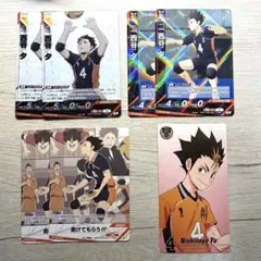 ハイキュー ゴミ捨て場の決戦展 チケット風カード バボカ 西谷夕 R S N