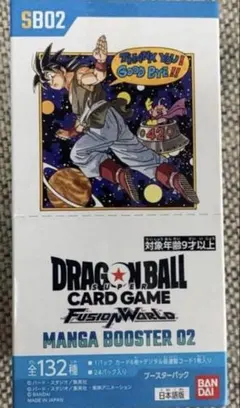 MANGA BOOSTER 24パック