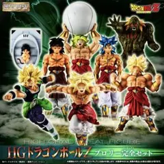 HGドラゴンボールZ ブロリー完全セット