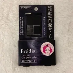 프레디아 탈라소 헤어 컨실러 다크 브라운