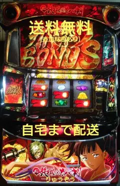 2026年最新】十字架5 実機の人気アイテム - メルカリ