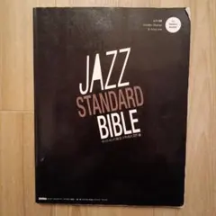 Item thumbnail for item ac118167-3d86-4243-815a-948d51f713a3