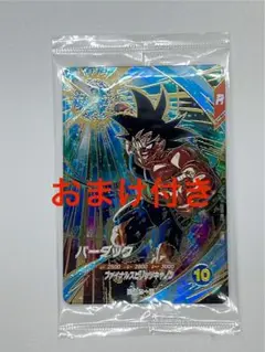 ドラゴンボール スーパーダイバーズ バーダック
